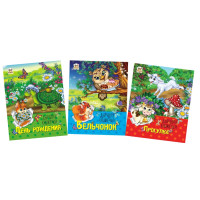 Книга A6 картонка дырявая книжка.
