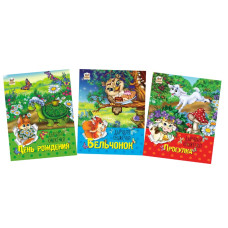 Книга A6 картонка дырявая книжка.