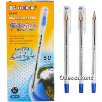 Ручка кулькова BEIFA 103 синя.