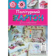 Картон A4 палітурний.