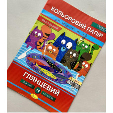 Бумага цветная двухсторонняя 14 листов  Глянцевая 