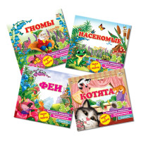 Книга B5 Перші кроки.