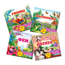 Книга B5 Перші кроки.