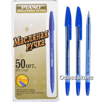Ручка шариковая Piano синяя 1147