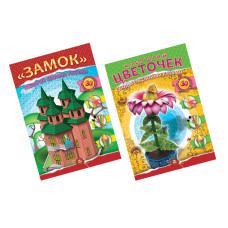 Аплікація A4.Подарунок своїми руками