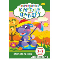 Папір кольоровий + картон 7+7. Апельсин