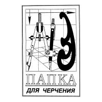Папка креслення A4 10 аркушів.