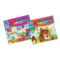 Аппликация B5.Об`ємні кружочки.Ирис.