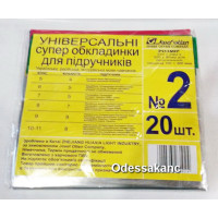 Обкладинка для книг №2 225*320+/-80.