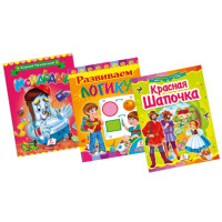 Книга A5 картонка серія казкова мозаїка та розвивайка.