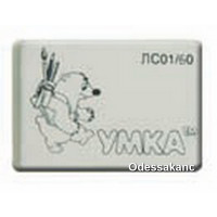 Ластик, ЛС01/60, УМКА