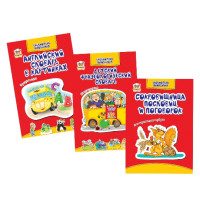 Книга B6 Библиотека школьника.