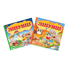 Аплікація  B5.Лiпунцi.Ирис.