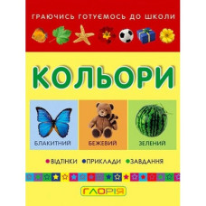 Книга A4 маленький вундеркинд.