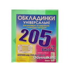 Обкладинка універсальна регульована 205