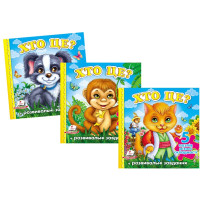 Книга B6 картонка (5 пазлів).