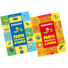 Книга A4 м'який англійський крок за кроком.