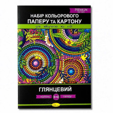 Набір картону та паперу кольорового, А4, 8+8 листів, 8 кольорів.